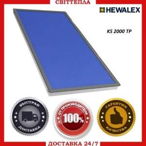 ������� ��������� ��������� Hewalex KS2000 TP - ����������� 1
