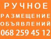 ������� � ����������: �������. ��������� ��������� ���� ���������� � ���������.