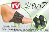 ������� ��������� �������������� STRUTZ Cushioned arch supports STRUTZ - ����������� 2