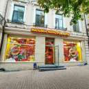 ������� ��������� ����������������������,135�2. - ����������� 2