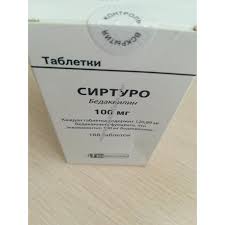 ������� (����������) 100 �� - JANSSEN CILAG - ����������� 1