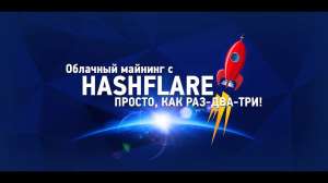 ������� ���������� 300% ������� - ����������� 1