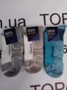 ������� � ����������: ������� ���������� SPORT MEN SOCKS �����