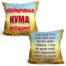 ������� � ����������: ������� ���������� � ������������