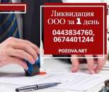 ������� � ����������: ������� ���������� ��� � �����. ���������� ����������� ��������.