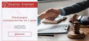 ������� ���������� ���. ������ �� ���������� ���, �� �������. - ����������� 1