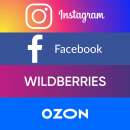 ������� � ����������: ������� ���������� ����� � ������������� Wildberries, OZON, Facebook, Instagram � ������