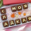 ������� ���������� ����� �� ���� ��������, ���������� �����, ��������� ���� - ����������� 2