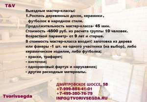 ������� ���������� �����, ��������, ��������, ������ � �������� ����� - ����������� 1