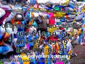 ������� ���������� ������ ��������� ���,��, ��, ���,������ � ��. - ����������� 2