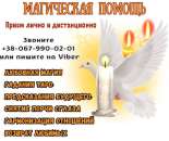 ������� ���������� ������. ���������, ������, �������.. �����, ������� � ����������� - ������