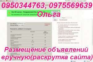 ������� ���������� ������� � ��������� (��������� �����) - ����������� 1