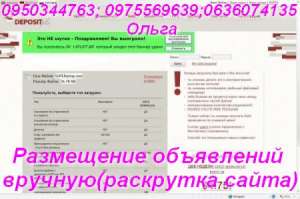 ������� ���������� ������� � ���������(��������� �����) - ����������� 1