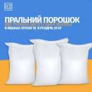 ������� ���������� ������� ����� � ������, 20 ��