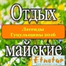 ������� � ����������: ������� ���������� ������� ��������� 2016