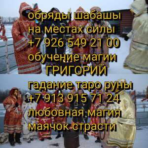 ������� ���������� �������� ����� �����, ✅ ������� �������� �� ���� ☎️ +7 926 549 21 00 e - ����������� 1