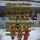 ������� ���������� �������� ����� �����, ✅ ������� �������� �� ���� ☎️ +7 926 549 21 00 e - ����������� 2