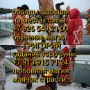 ������� ���������� �������� ����� �����, ✅ ������� �������� �� ���� ☎️ +7 926 549 21 00 e - ����������� 3