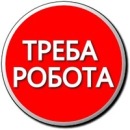 ������� � ����������: ������� ����������, ��������� �������, ��������!