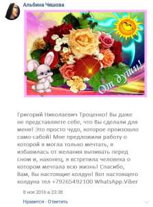 ������� ���������� ���������! ������� ���������� ���������! ������� ��������� ���������! ��� ���� ���������� ����� ���������! � - ����������� 1