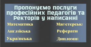 ������� ���������� ���������� �� ������� � ��������� - ����������� 1