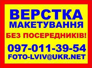 ������� / ����������� / 0970113954 /������ / �������� / ������� / ������� / ����������� / ��������� / ��� �����������! ���� - ����������� 1