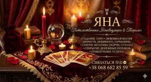 ������� ����������� � �������: ������� �� ���� � ������ ������. - ����������� 1