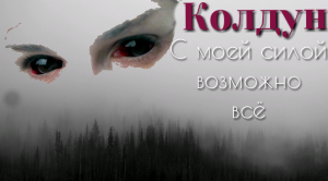 ������� ����������� ���� - ����������� 1