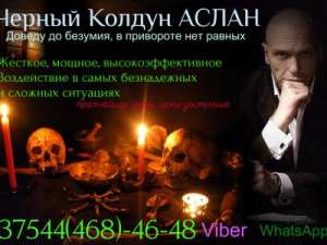 ������� ����������� ���� Viber +375444684648 - ����������� 1