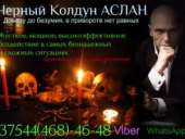 ������� � ����������: ������� ����������� ���� Viber +375444684648