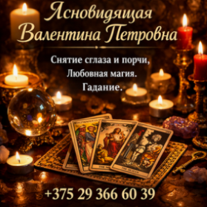 �������, ����������� �����. - ����������� 1