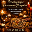 �������, ����������� �����.