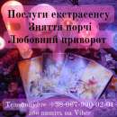 ������� � ����������: ������� �����������. ������ �����. �������� ��������.