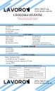 ������� � ����������: ������� ����������� ������� LAVORO � �������������