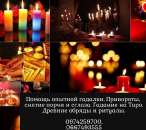 ������� � ����������: ������� ����������� �������: ������ � ����� �������.