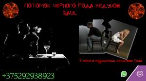 ������� ����������� ������� ������ ����� Raul - ����������� 1