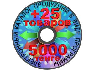 ������� ����������� ������� ������� � �����. ������� ������ �� E-Mail �� ���������. - ����������� 1