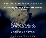 ������� � ����������: ������� ����������� �������. �������� ����� ����. ������� �������.