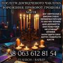 ������� � ����������: ������� ����������� �������. ��������. ��������. ������� ����.