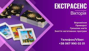 ������� �����������: �������� ��������, ������ �o���, ��������. - ����������� 1