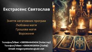 ������� �����������. ��������. ��������. ������� ����. - ����������� 1