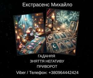 ������� ����������� ��������. ��������, ��������, ������ �����. - ����������� 1