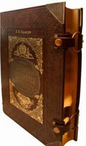 ������� ����������� �����������. �������� (���������� �������) - ����������� 1