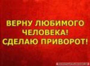 ������� ������������ � �� ����. � ���� ��, ��� �� ����� ������, � ���� ��, ��� ������!!! - ����������� 1