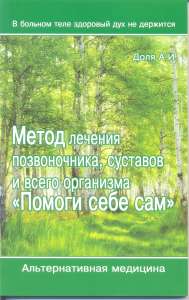 ������� ������������ � �������� - ����������� 1