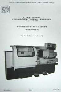 ������� ������������ � �������� �������: �����, ����������, �����������,������� - ����������� 1