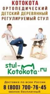 ������� ������������ ���� Kotokota - ����������� 1