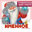 ������� ������������ ���� ������