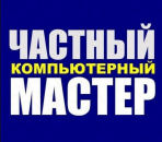 ������� � ����������: ������� ������������ ������.! ����� �������� ������� �� ���.- ĸ����!