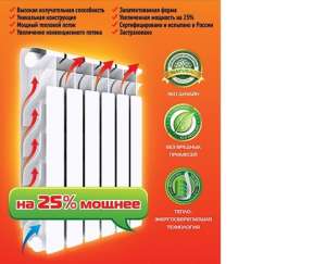 ������� ������������ ������� ��������������� �������� SMALT POWER - ����������� 1